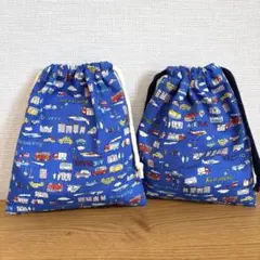 コップ巾着袋　乗り物　車柄　2点セット