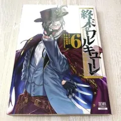 Item thumbnail for item bdaf171f-6a35-41a4-8164-ef01a471cc03