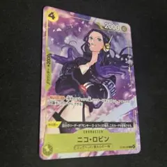 ワンピースカード ロビン プロモーションパックEX Vol.4 マッチング