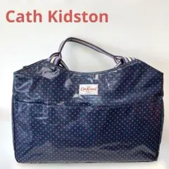 キャスキッドソン ナイロン　ネイビー　ドット柄　旅行用バック