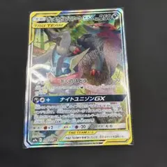 2026年最新】ゲッコウガ＆ゾロアークGXの人気アイテム - メルカリ