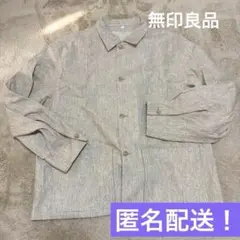 無印良品 カバーオール