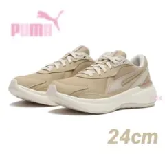 ◆新品・未使用◆プーマ◆佐久間大介 阿部亮平 Snow Man コラボスニーカー