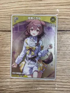 葵様 リクエスト 2点 まとめ商品