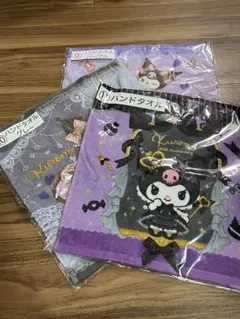 クロミ⭐︎20周年記念ハンドタオルセット3枚