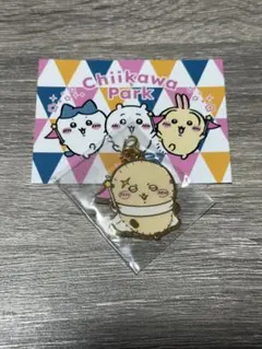 ラッコ　メタルチャーム　ちいかわパーク