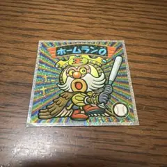 Item thumbnail for item 476d124a-186b-444a-a395-e1e3b7c3beb0