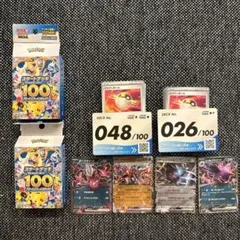 ポケモン スタートデッキ100 048/026 2点のサムネイル