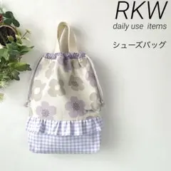 シューズバッグ　巾着型　くすみピンク　× くすみフラワー　オフホワイト