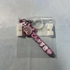 アイドリッシュセブン めじるしアクセサリー ハッシュタグ 天