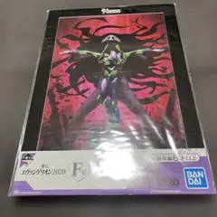 四　新品　エヴァンゲリオン　①　2020　一番くじ　F賞　バンダイ　エヴァ　人気