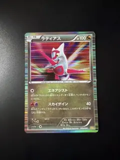 2026年最新】シリーズ：BW ポケモンカードゲームの人気アイテム - メルカリ