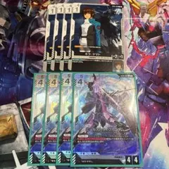 本日限定！ストライクフリーダムLR4枚新 キラ・ヤマト4枚セット