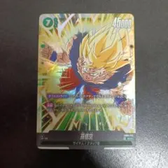 孫悟空 SCR ★★ FB05 ブースターパック『未知なる冒険』 FB05-1… パラレル】FB05-119 孫悟空 SCR | [FB05] 未知なる冒険