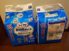 ライフリー 長時間あんしん リハビリパンツ LLサイズ 18枚入 2袋セットのサムネイル