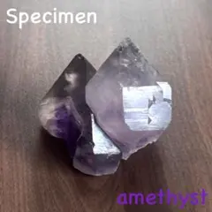 【照明で雰囲気良し♪】アメジスト　マダガスカル産　189g 宅急便コンパクト