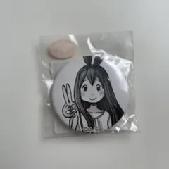 浅野いにお 浅野いにおの世界展 限定缶バッジ 勇者たち ゆめちゃん ウサ公