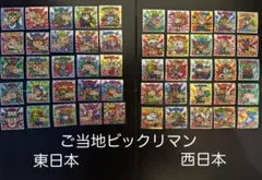 ふくぬら3様 リクエスト 5点 まとめ商品 - メルカリ