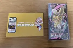【未開封シュリンク付き】ポケモンカードMEGA ドリームEX 1BOX