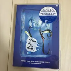 【美品】あいみょん ライブ DVD 5枚セット 2026年最新】あいみょん ライブdvdの人気アイテム - メルカリ