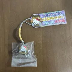 レア ご当地キティ 福島限定 野口英世 ファスナー マスコット 2003年 2025年最新】福島 キティ ご当地の人気アイテム - メルカリ