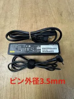 Fujitsu 純正ACアダプター 19v 3.42A FMV-AC342A