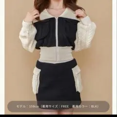 り*ご様 Darich ダーリッチ ニットコンビスウェットセットアップ