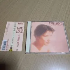 CD　刀根麻理子　トゥルー・ラヴ　11曲　中古