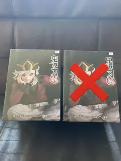 い*く様 鬼滅の刃 ぬーどるストッパーフィギュア 童磨 ラウンドワン限定