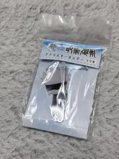 呪術廻戦 傘っこアクリルキーホルダー 五条悟