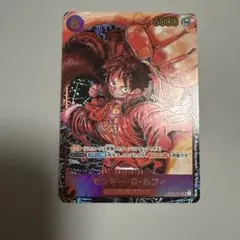 ワンピース モンキー・D・ルフィ ST01-012 ko586 - メルカリ