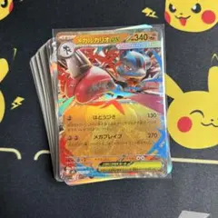 2026年最新】ポケモンカード rrまとめ売りの人気アイテム - メルカリ