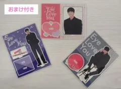 【匿名配送】アイラブユー アクスタ Eye love you チェジョンヒョプ
