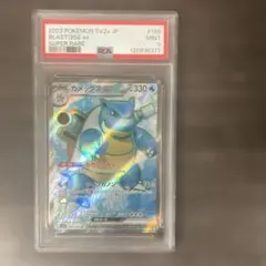 2026年最新】カメックスex sr psa10の人気アイテム - メルカリ