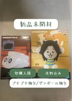 UNDERTALE フィギュア 2個セット 新品未開封