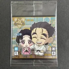 【同梱250円】鬼滅の刃　ウエハース　慶蔵&小雪②