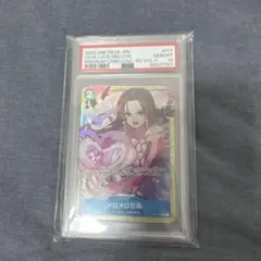 2026年最新】メロメロ甘風 psa10の人気アイテム - メルカリ