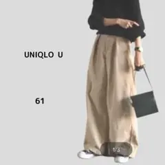 コーデュロイパンツ ワイドパンツ