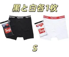 ラスト 1 supreme 　ボクサーパンツ　白黒　各1枚　Sサイズ