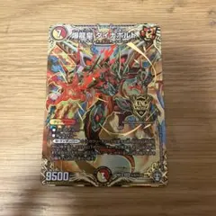 2026年最新】ダイナボルトの人気アイテム - メルカリ