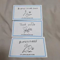 NiziU マヤ マユカ リク JYP thank you カード 3枚