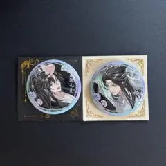 魏無羨＆藍忘機 缶バッジ2点セット - メルカリ