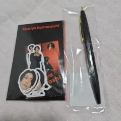 【2点まとめ売り】亀梨和也　フレークシール＆ボールペン