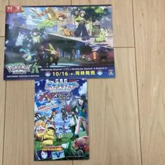 ポケットモンスター レジェンズ + メガスケープBOOK