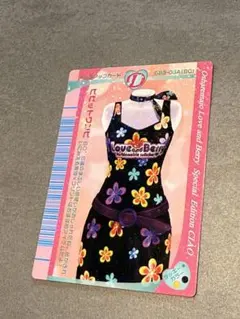 2025年最新】ラブベリー カード レアの人気アイテム - メルカリ