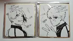 映画 ブルーロック エピソード凪 入場特典 第3弾 ミニ色紙 2セット