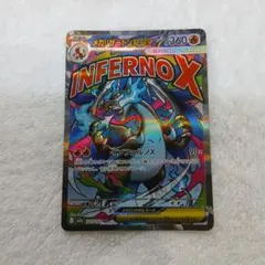 【極美品】メガリザードンex MA｜即購入OK｜防湿保管 2026年最新】メガリザードンxex maの人気アイテム - メルカリ