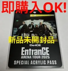 Da-iCE ARENA TOUR 2025 アクリルパス ② オーラス