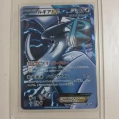 ホエルオーEX SR ARS10 ポケモンカード 071/070 鑑定書付き - メルカリ