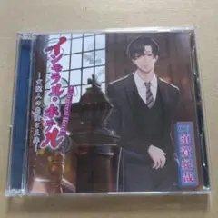 インモラル・ホテル CD